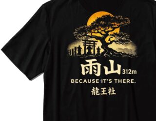 雨山Tシャツ（雨山312m・龍王社デザイン、黒）ウエストバードワーク制作