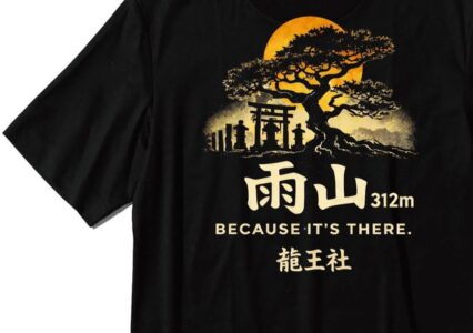 雨山Tシャツ（雨山312m・龍王社デザイン、黒）ウエストバードワーク制作