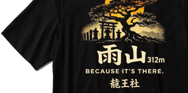雨山Tシャツの話｜登山者の口コミで広がる泉佐野・熊取のご当地低山Tシャツ